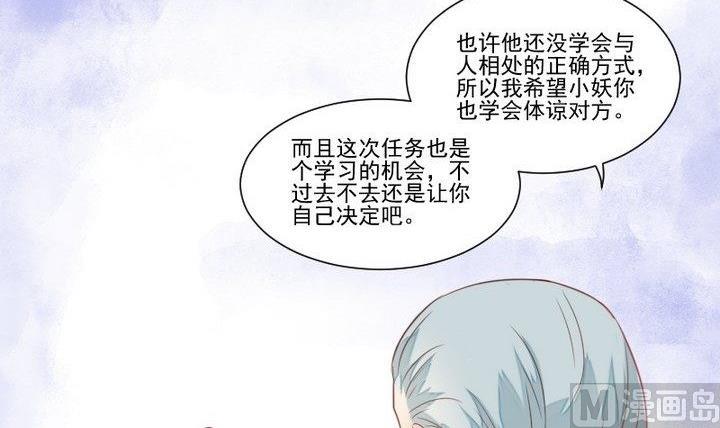 第31话 狱犬是弯的？！(1/2)-第18话