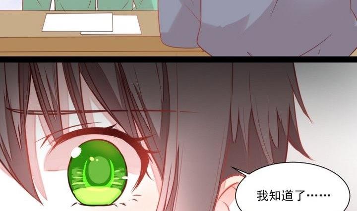 第31话 狱犬是弯的？！(1/2)-第18话