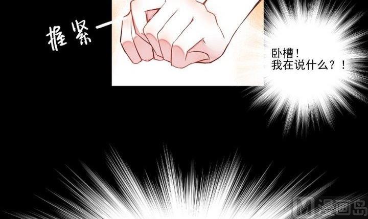 第31话 狱犬是弯的？！(1/2)-第18话