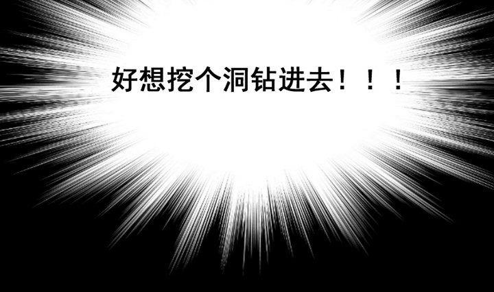 第31话 狱犬是弯的？！(1/2)-第18话
