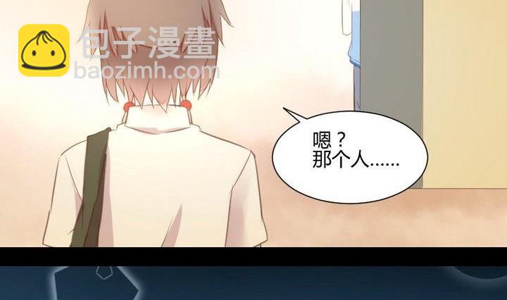 第33话 切片面包(1/2)-第20话