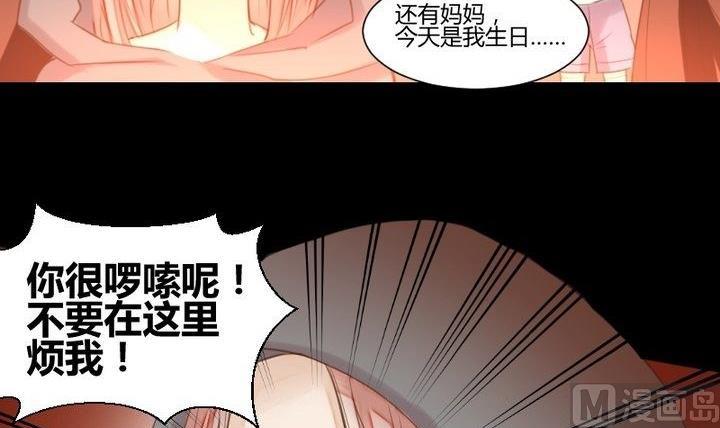 第33话 切片面包(1/2)-第20话