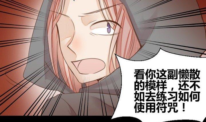 第33话 切片面包(1/2)-第20话