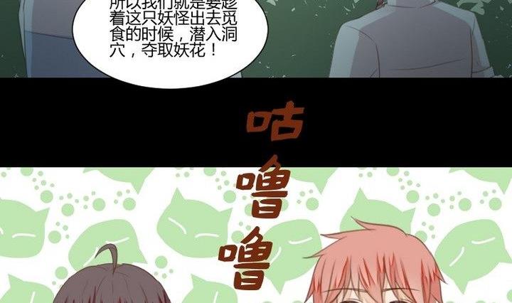 第33话 切片面包(1/2)-第20话