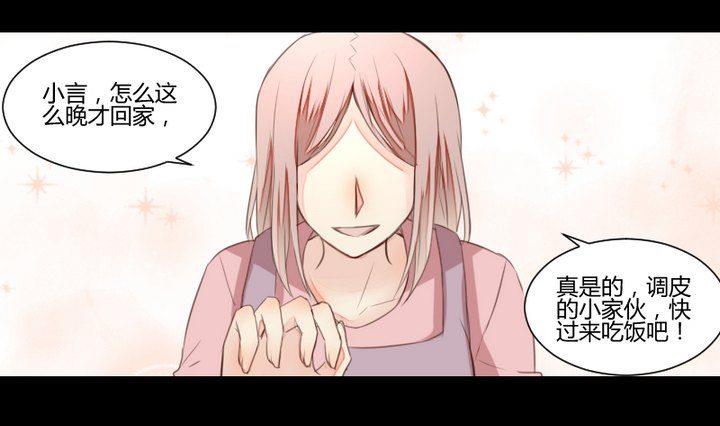 第35话 悲伤的回忆-第22话