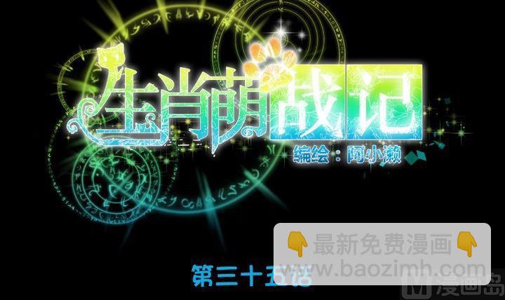 第35话 悲伤的回忆-第22话