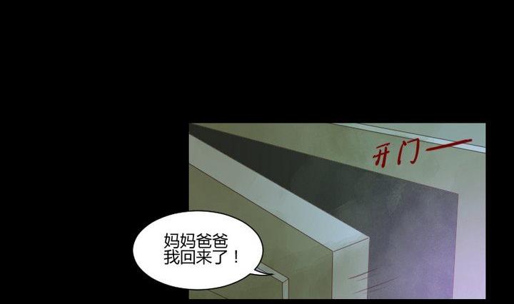 第35话 悲伤的回忆-第22话