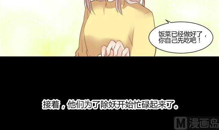 第35话 悲伤的回忆-第22话