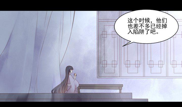 第37话 稀月的计划-第24话