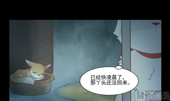第37话 稀月的计划-第24话