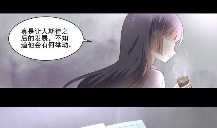 第37话 稀月的计划-第24话