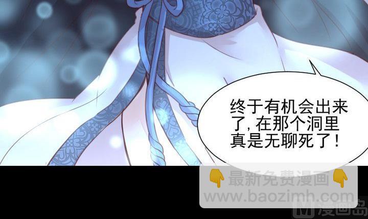 第37话 稀月的计划-第24话