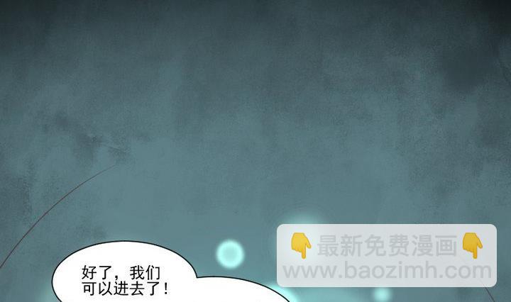 第37话 稀月的计划-第24话