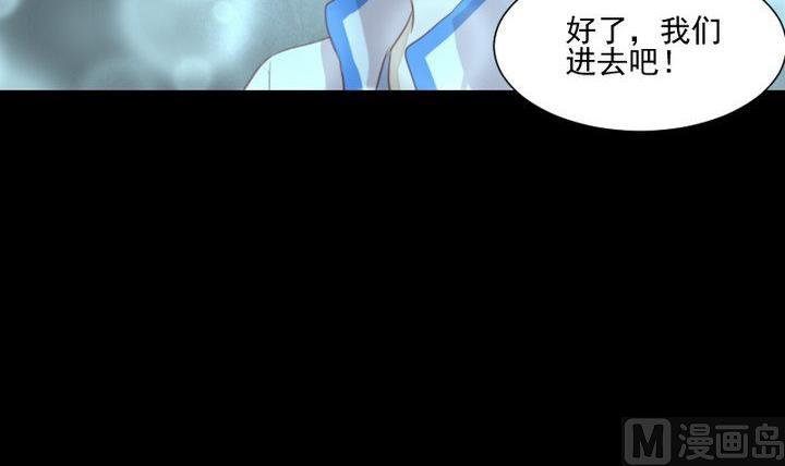 第37话 稀月的计划-第24话