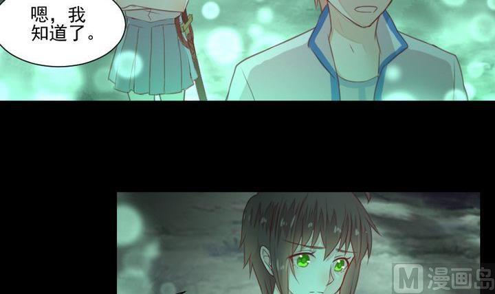 第37话 稀月的计划-第24话