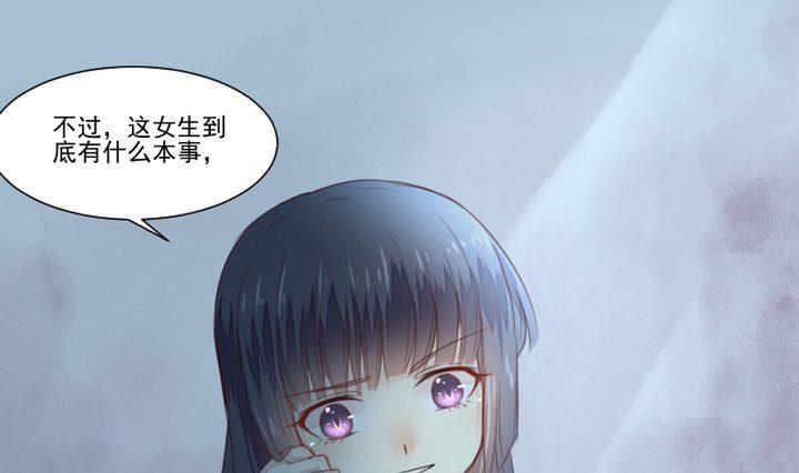 第37话 稀月的计划-第24话