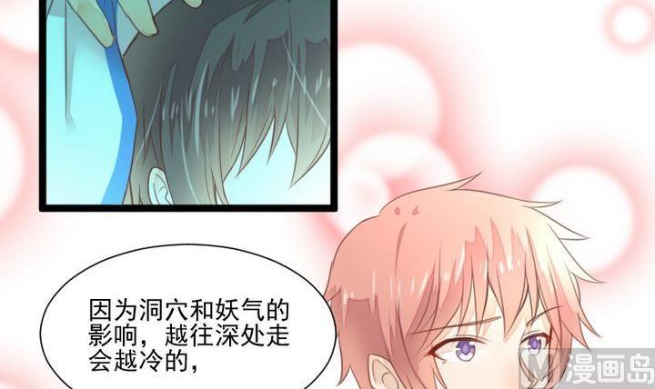 第37话 稀月的计划-第24话