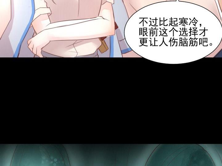 第37话 稀月的计划-第24话