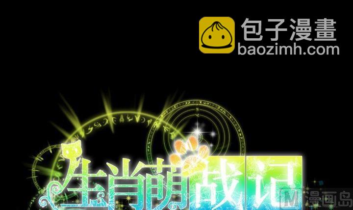 第37话 稀月的计划-第24话