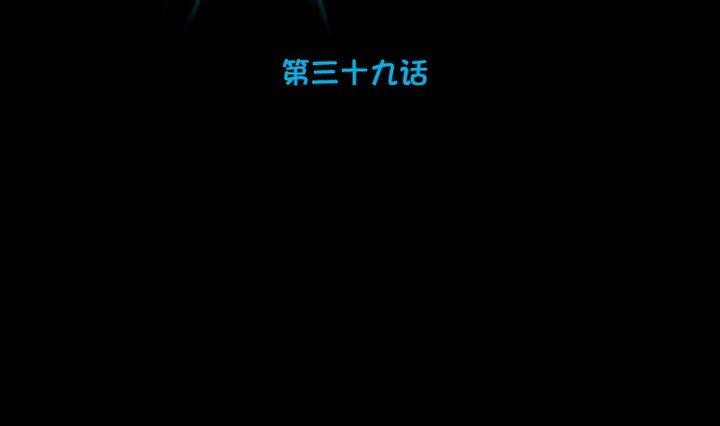 第39话 夜半半夜-第26话