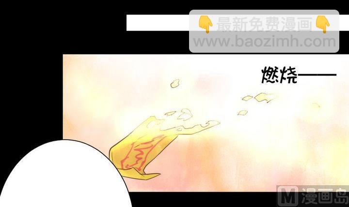 第39话 夜半半夜-第26话