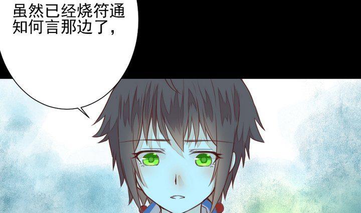第39话 夜半半夜-第26话