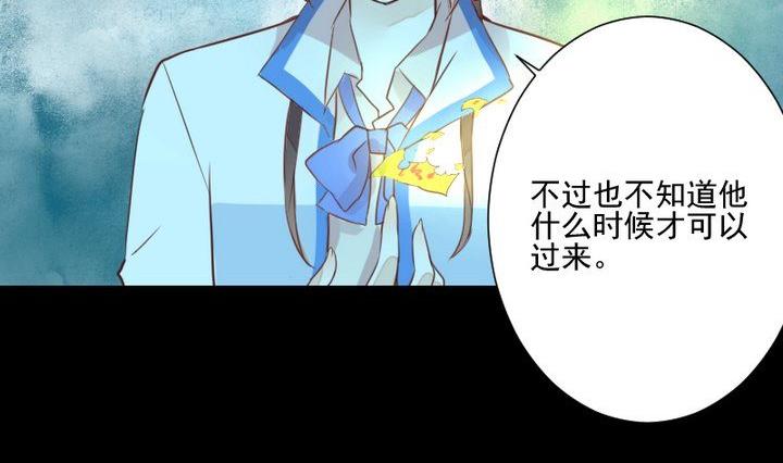 第39话 夜半半夜-第26话