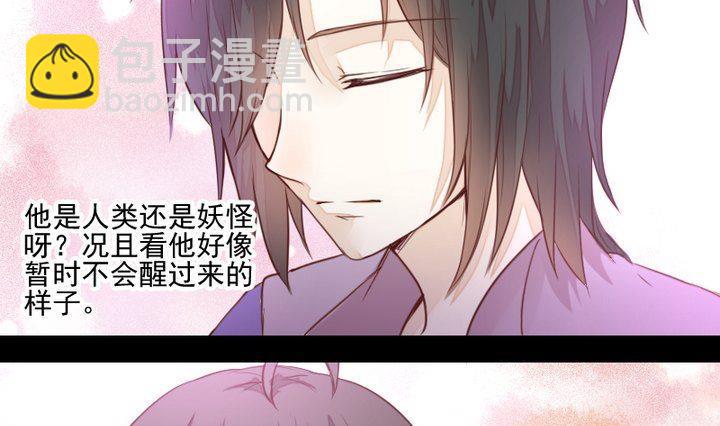 第39话 夜半半夜-第26话