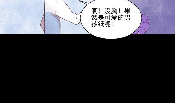 第39话 夜半半夜-第26话