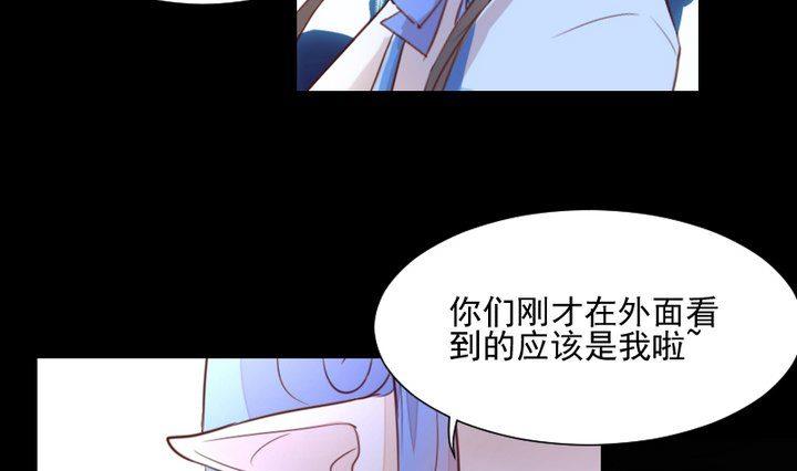 第39话 夜半半夜-第26话