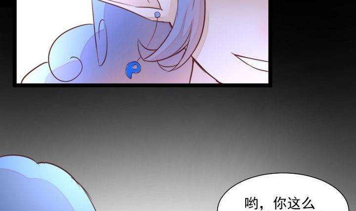 第39话 夜半半夜-第26话