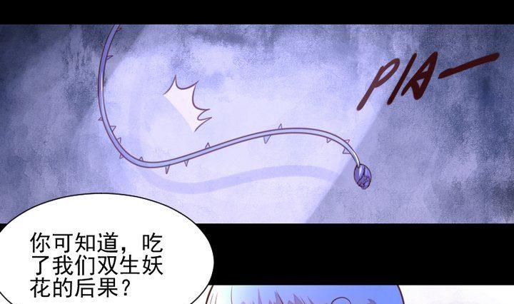 第41话 弱小(1/2)-第28话