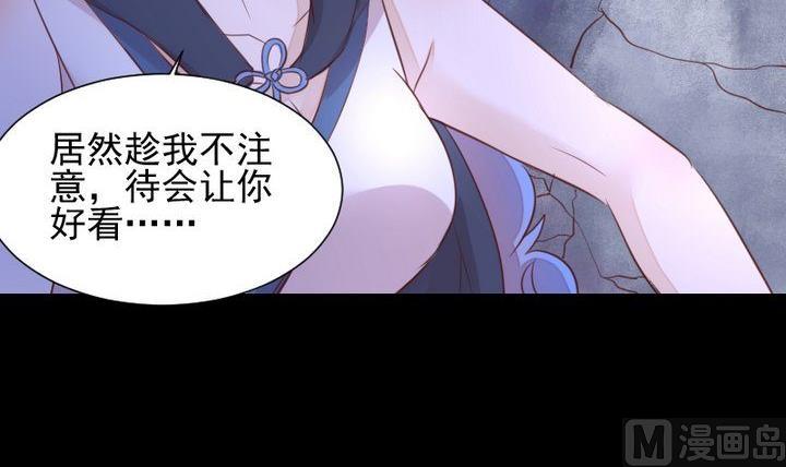 第41话 弱小(1/2)-第28话
