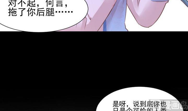 第41话 弱小(1/2)-第28话