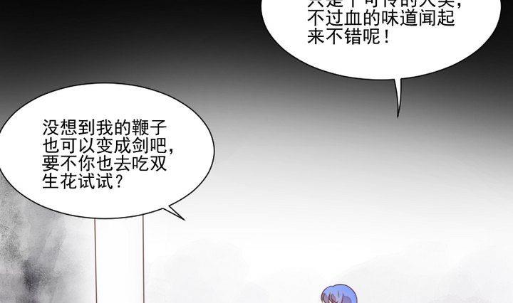 第41话 弱小(1/2)-第28话