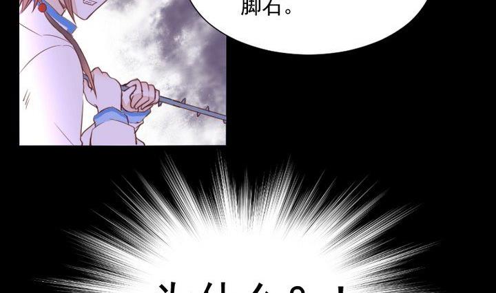 第41话 弱小(1/2)-第28话