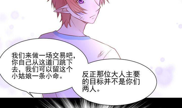 第41话 弱小(1/2)-第28话