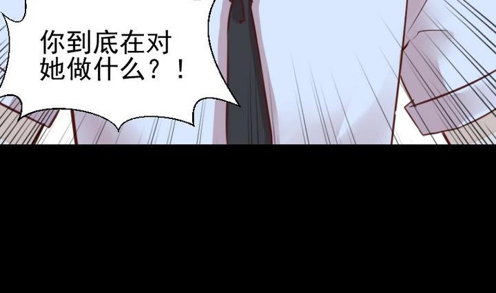 第43话 生肖子夕-第30话