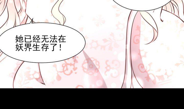 第45话 身世(1/2)-第32话