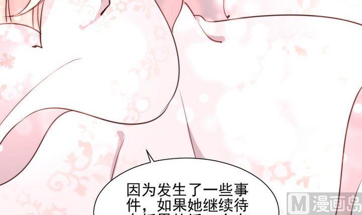 第45话 身世(1/2)-第32话