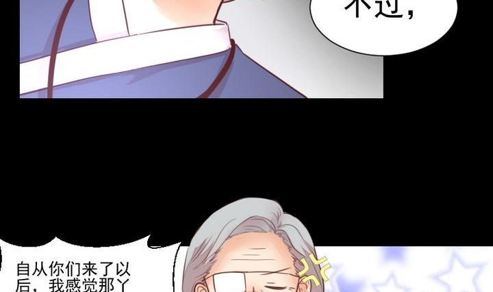 第45话 身世(1/2)-第32话