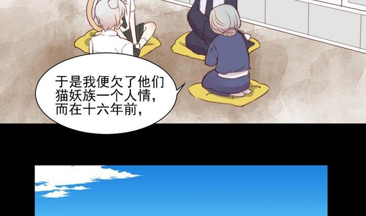 第45话 身世(1/2)-第32话