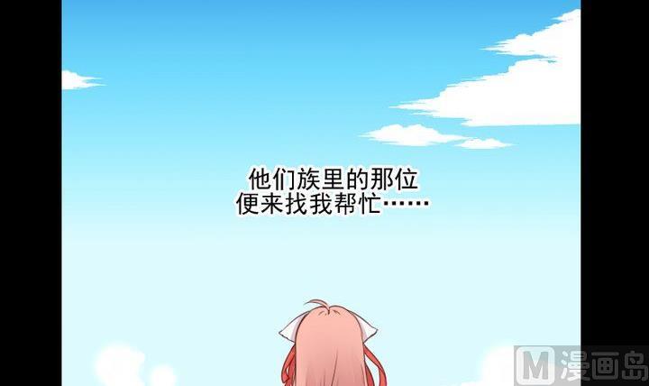 第45话 身世(1/2)-第32话
