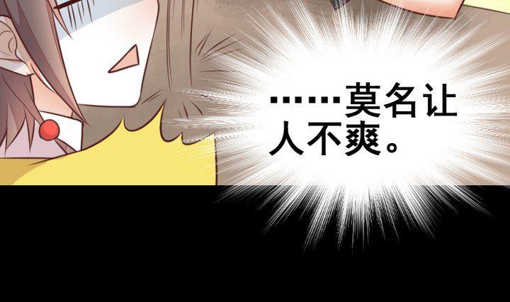 第47话 小青蛇(1/2)-第34话