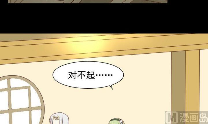 第47话 小青蛇(1/2)-第34话