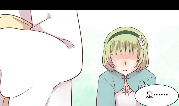 第47话 小青蛇(1/2)-第34话