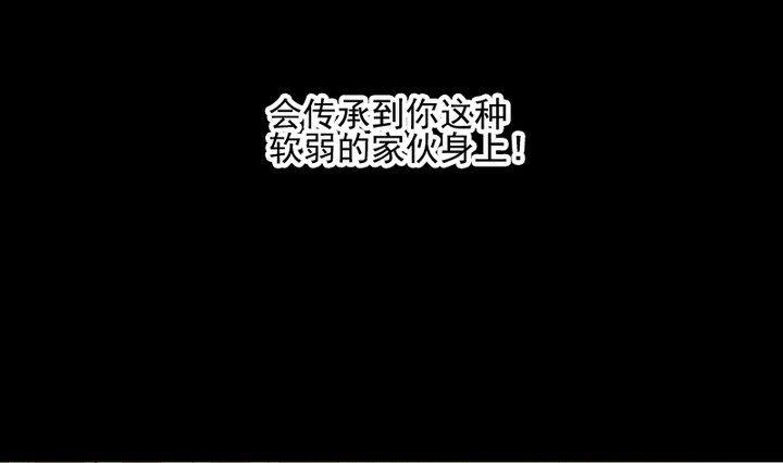 第47话 小青蛇(1/2)-第34话