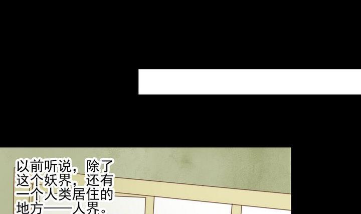 第47话 小青蛇(1/2)-第34话