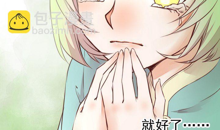 第47话 小青蛇(1/2)-第34话
