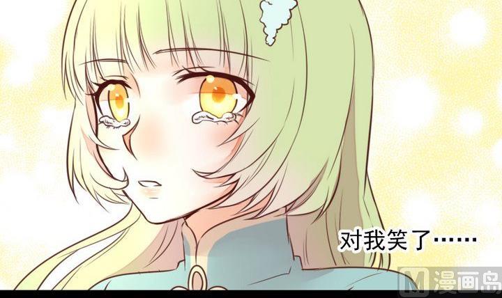 第47话 小青蛇(1/2)-第34话